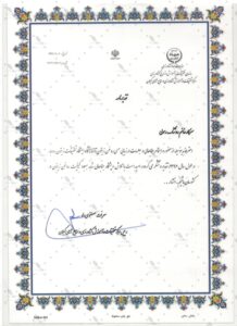 تقدیر-نامه-96-min.jpg